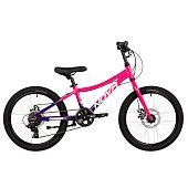 Детский велосипед NOVATRACK 20 KATRINA Disc (2025)